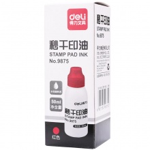 得力9875秒干印油(红) 12瓶装