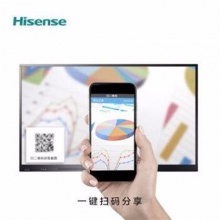 海信（Hisense）LED86W90U 86英寸 智能触控 视频会议教学一体机 触摸交互式 办公投影仪 显示屏 触摸电视屏