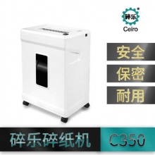 碎乐(Ceiro) C350 德国[DIN 66399]标准5级保密 小型办公碎纸机 多功能碎纸机