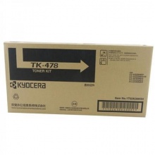 京瓷 TK-478 墨粉TK-478原装墨粉 粉仓适用FS6025/6525/6030MFP