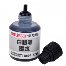 得力思达S630白板笔墨水(蓝)(瓶)
