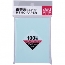 得力7157彩色百事贴(混)单位：（本）