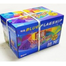 蓝旗舰复印纸A4 70克 500张/包  五包/箱