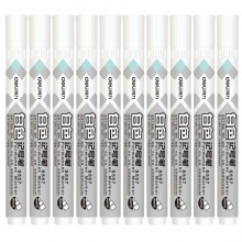 得力S557白色记号笔(白)10支/盒