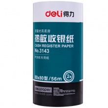 得力3143热敏收银纸80mm*80mm*56m(蓝)(单位：2卷/筒)