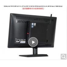 联想ThinkcentreM720Q商用台式机I3-8100T(3.6G4C) 8G 128GSSD+500G 无光驱 带挂件 无线 DP+HDMI+VGA+串口