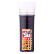 HM 得力思达6993白板笔墨囊(黑)(支)