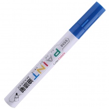 HM 得力S558油漆笔(蓝色)
