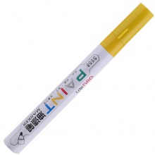 HM 得力S558油漆笔(黄色)