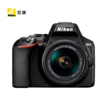HM 尼康（Nikon）D3500入门级单反相机单机/套机/18-55/18-200/数码相机/旅游照相机搭配尼康AF-P DX 18-55套装