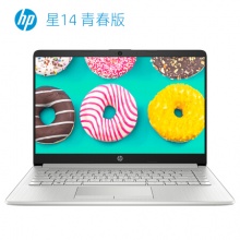 HM 惠普(HP)星14 青春版 14英寸轻薄窄边框笔记本电脑(R7-3700U 8G 256GSSD FHD IPS)银