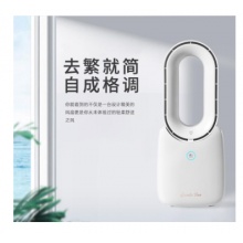 HM 贝丽无叶风扇 F1-B 家用便携式小风扇