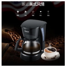 HM 东菱 滴漏咖啡机  CM-4008D