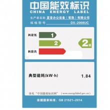 HM 夏普 DX-2008UC 激光打印机复印机