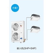 HM 海尔（Haier）10匹一拖二商用中央空调RFC260DXSAYA/RFTD125MXA变频天花机吸顶空调嵌入式空调5HP+5HP包安装