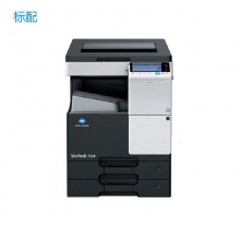 HM 柯尼卡美能达（KONICA MINOLTA） bizhub 7528复合机A3黑白激光打印机复印机扫描一体机  原厂底座