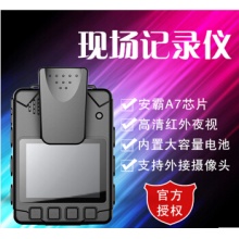 HM 警尊DSJ-HBST2A 执法记录仪16G 高清3400万像素红外夜视20米 145°广角拍摄3.3米防摔
