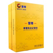 HM 警尊DSJ-HBST2A 执法记录仪32G 高清 3400万像素红外夜视20米145°广角拍摄3.3米防摔