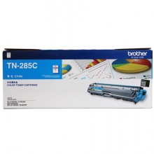 HM 兄弟（brother）TN-285C 青色碳粉(适用HL-3150CDN/3170CDW/9020CDN/9140CDN/9340CDW机型) 约2200页