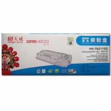 HM 天威 PR-TN2115G 碳粉盒