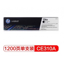 惠普 CE310A 黑色硒鼓 （适用于 激光打印机：HP LaserJet CP1025/CP1025nw 多功能一体机：HP M175a/M175nw）