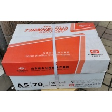 天和兴 A5复印纸70g打印纸 500张/包