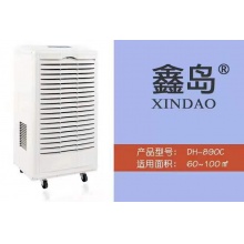 鑫岛 DH-890C 除湿器 除湿机
