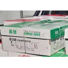 奥驰 A5复印纸70g打印纸 500张/包 5包/箱