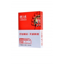 天威 A4打印纸70g复印纸 500张/包 整箱8包  单位：箱