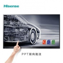 海信（Hisense）LED86W90U 86英寸 智能触控 视频会议教学一体机 触摸交互式 办公投影仪 显示屏 触摸电视屏