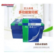   B4阿芙罗复印纸