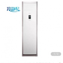 美的 DFR-72LW/SDY-PA400(D3)定频空调 柜机套机 陶瓷白