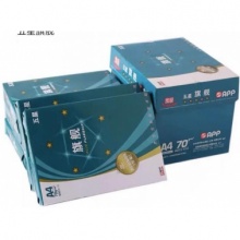 五星旗舰A3打印纸 蓝旗舰打印纸A3 复印纸80g （5包装）