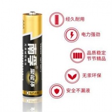 HM 南孚7号电池  （1粒）