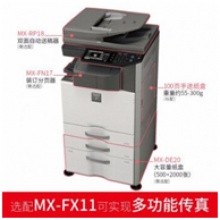 夏普（SHARP） 2008UC彩色激光复合机A4A3