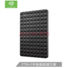 2T移动硬盘1个