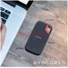 闪迪（SanDisk）1TB Type-c 移动硬盘 固态（PSSD）极速移动版  轻至40g IP55等级三防保护