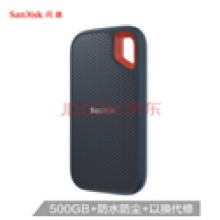 闪迪（SanDisk）500GB Type-c 移动硬盘 固态（PSSD）极速移动版 传输速度550MB/s 轻至40g IP55等级三防保护