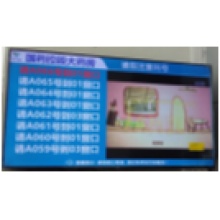 医院分诊叫号系统   单位：（套）