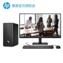 惠普（HP） Desktop Pro G2 MT 台式电脑 i5-8500/8G/128G SSD +1TB +21.5显示器