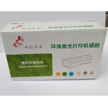 科创未来LD2020打印机硒鼓 适用LJ2000/2050n/M7020/M7030/M7120/M7130N/M3020/M3120/M3220/3210 黑色