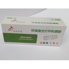 科创未来LT2020打印机粉仓粉盒 适用LJ2000/2050n/M7020/M7030/M7120/M7130N/M3020/M3120/M3220/3210 黑色