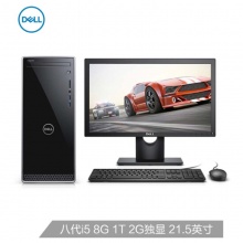 戴尔（DELL） 灵越3670 高性能 台式电脑整机(i5-8400 8G 1T 2G独显 WIFI 蓝牙 键鼠 三年上门售后)21.5英寸