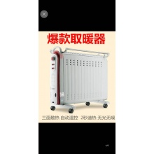 扬子对流取暖器  单位：（台）