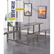 不锈钢加固餐桌椅   单位：（套）