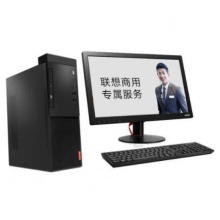 联想启天M425-23台式机