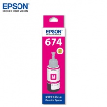 爱普生（EPSON） T6741 爱普生 6色墨水L801/1800/850/810 T6741-T 6743洋红 原装  单位：盒