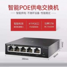 tplink tl-sg1005p poe交换机