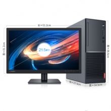 联想6603  I5、4G、1T  WIN7系统 21.5显示器