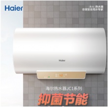 海尔（Haier）60升电热水器 双管加热 一级能效 无线遥控预约洗浴 健康抑菌 专利防电墙 EC6001-JC1 H
